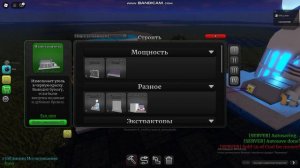 индустриал вступление