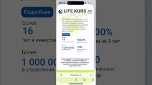 💪 Автоматическая торговля: СКОЛЬКО РЕАЛЬНО МОЖНО ЗАРАБОТАТЬ