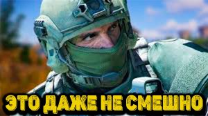 Arena Breakout Infinite - Это даже не смешно