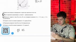 На рисунке приведены графики зависимости координаты от времени для двух тел: А и B - №37169