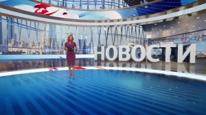 Выпуск новостей в 12:00 от 10.08.2025