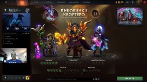 Дота 2 рейтинг стрим Дота2 / Dota 2 stream Dota2