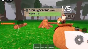 играю в 99 ночей в лесу