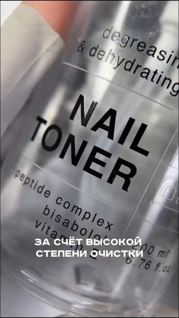 3 шага, чтобы избавиться от отслоек ✅ смотреть онлайн