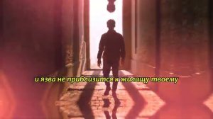 Псалом 90 — НЕ МОЛИТВА. ЭТО Вибрационное Оружие, Которое Вы Не Используете! - Джо Диспенза 🙏🕯️