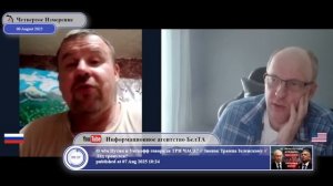 Людей убедили, что они по над усэ.