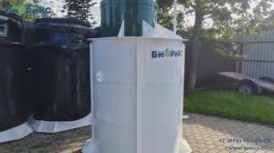 Пластиковый  кессон БИОРИКС ПК 3 (1200х2000мм)