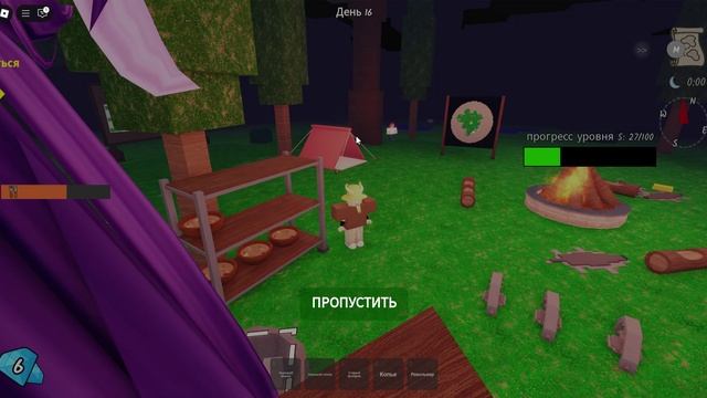 Roblox 2025-08-10 13-32-14