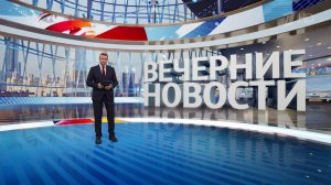 Выпуск новостей в 18:00 от 10.08.2025