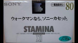 Распаковка и запись SONY XI STAMINA