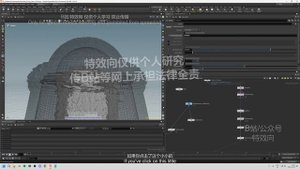 3-4. Copying geometry variation