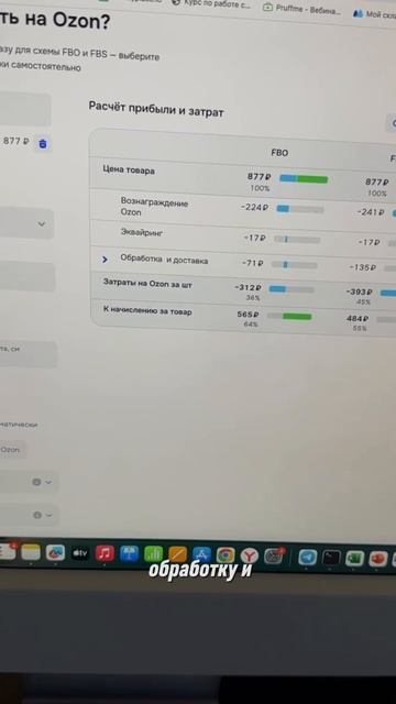 #бизнес #товарка #маркетплейс #предприниматель #озон #ozon #wildberries #вайлдберриз #яндексмаркет смотреть онлайн