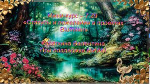 Статусы и пожелания. Музыка: Сергей Чекалин. Канал: "Музыка для души"