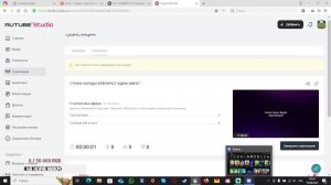 СТРИМ УКРАДИ БРЕЙНРОТ ЖДЕМ ИВЕНТ