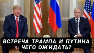 КОНФЛИКТ БУДЕТ ЗАКОНЧЕН?