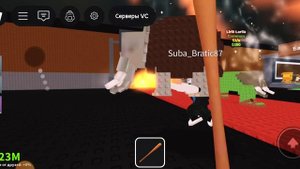 Играем в укради бреинрод 2 часть