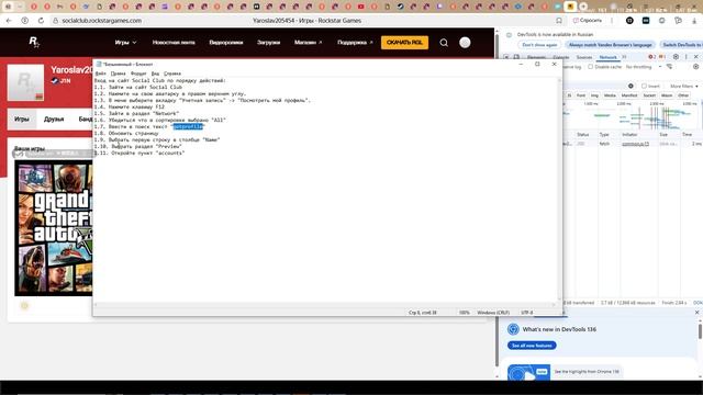 2025-08-10 17-22-35 смотреть онлайн