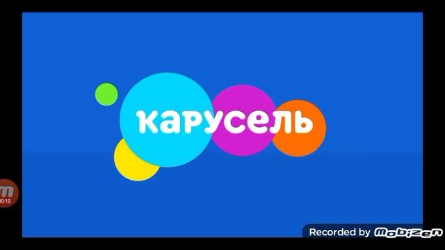 Телеканал Карусель 2020 смотреть онлайн