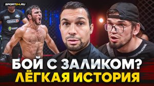 ВАРТАНЯН: отмена боя с Пираевым, ДОПИНГ, ЗАЛИК, UFC, Юсуф Раисов