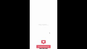 Майкрафт Истории18