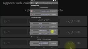 Оцифровка (распознавание) визитных карточек. Приложение "Секретарь (контакты)" версия 4.0.0