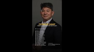 Монетизация мастеров сюцай (1 часть). Эфир от 09.08.2025