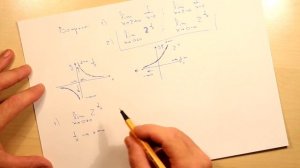 Односторонние пределы. Ответы