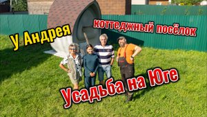 деревня Монделево, Гатчинский муниципальный округ, Ленинградская область