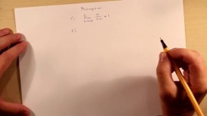 Предел последовательности. Вопросы