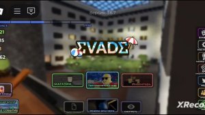 ИГРАЮ В РОБЛОКС (а точнее в EVADE)