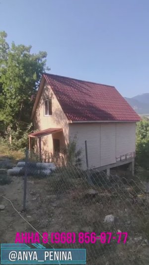 Газобетонный дом 85м2 в городе Ялта!!! за 76 272р в аренду с выкупом или 6.425 000р