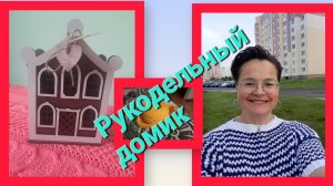 Вязание в удовольствие :влог 7/25
