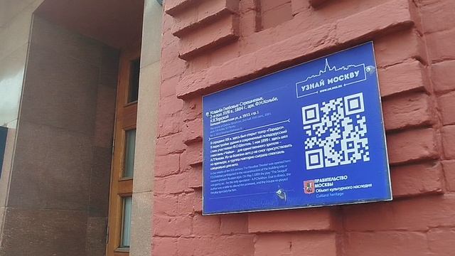 Московский академический театр имени Владимира Маяковского — один из старейших драматических театров смотреть онлайн