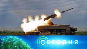 «Сегодня»: 10 августа 2025 года. 08:00 | Выпуск новостей | Новости НТВ