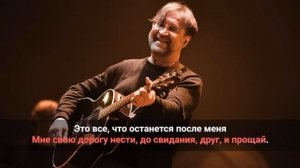 Поём песню с автором исполнителем