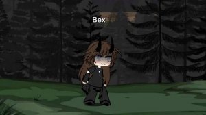 гача лайф//идея моя ✨