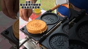 Электрическая вафельница для сырных монет