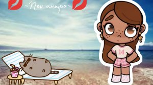 💋~Новое интро ~💋/Avatar World/family/aesthetic Eva🫶🏽/Куда пропал актив!?/добейте 100 пдп за лето