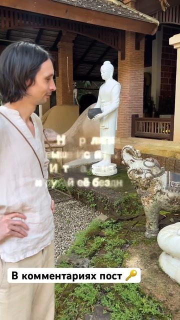 Простая истина жизни #пробуждение смотреть онлайн