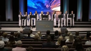 Верую, Господи