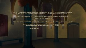 True Magician трейлер