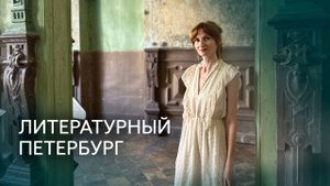 VLOG из Петербурга📚 || гуляю по литературным местам, книжным магазинам, музеям✨❤
