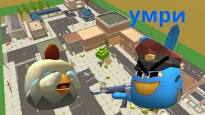 Притворился нубом на серверах в чикен Ган #кореш#жура#дест