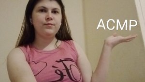 Асмр вопрос/ответ да нет 😂