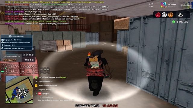 завод 1 5р