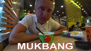 Мукбанг. Меня сглазили. Не получается продать комнаты и купить квартиру.