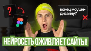 Обзор Kling AI 2.1: Нейросеть для Веб-дизайнеров и Фрилансеров