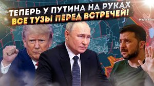СЛИВ ТЕРРИТОРИЙ? Шок-утечка из Польши: США готовы ПРИЗНАТЬ Крым и Донбасс за Россией?!