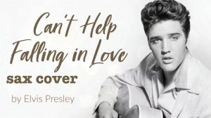 Эту мелодию сможет исполнить каждый начинающий саксофонист. Elvis Presley – “Can’t Help Falling in