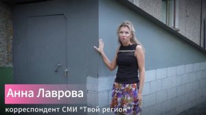 Надежная защита цоколя многоэтажного дома: как это сделать?